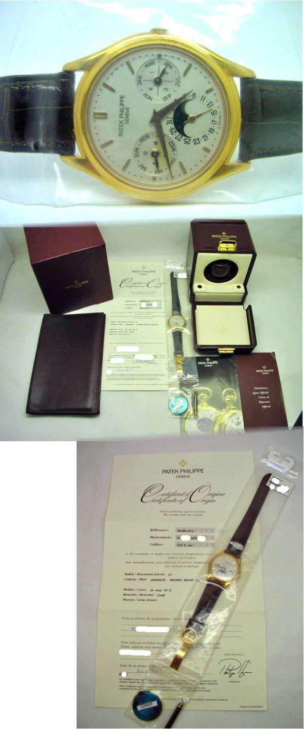 Patek Philippe 3940R sealed